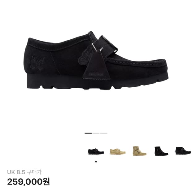 클락스 니들스 왈라비 스트랩 로 블랙 스웨이드 8.5 (새상품)