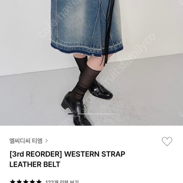 lcdc 벨트