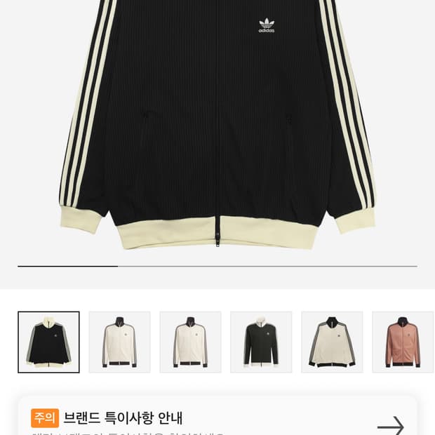 아디다스 와플 져지 검정 xs