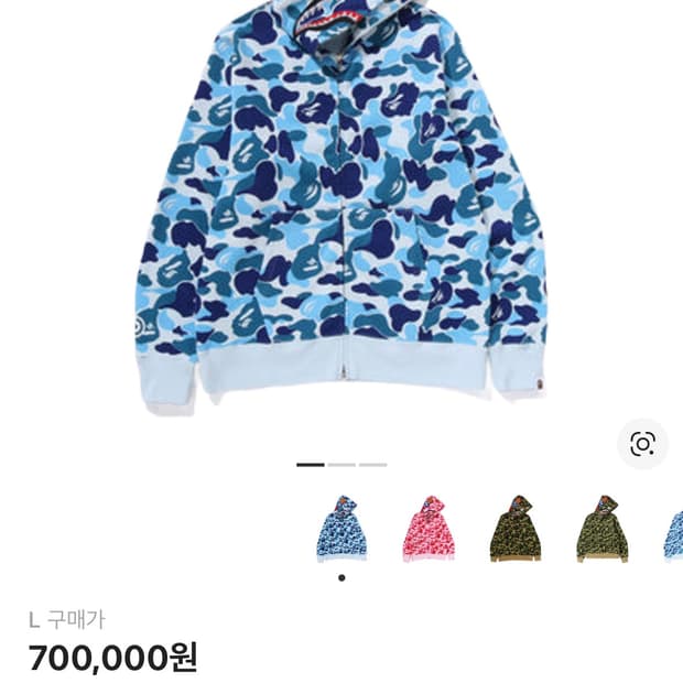 베이프 후드집업