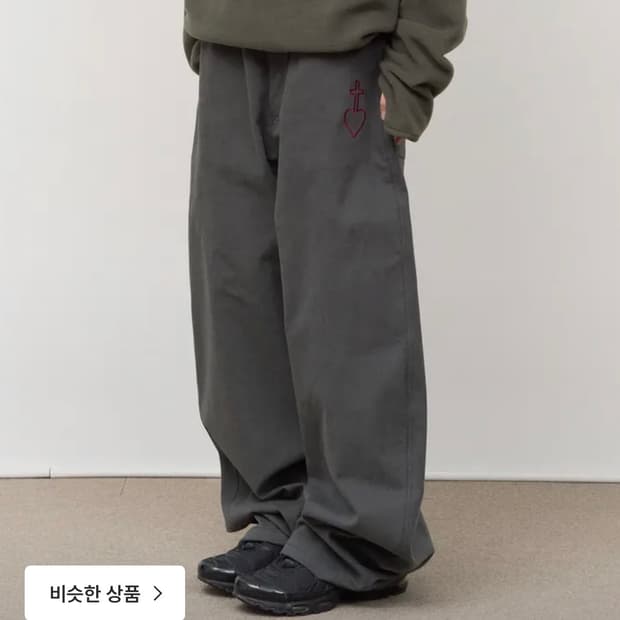 하이파이펑크 바지