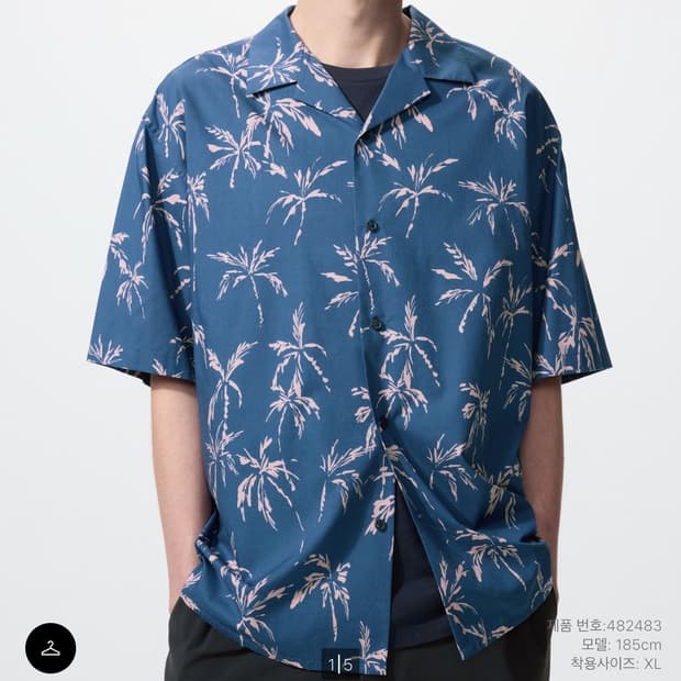 [4XL/2개일괄] 유니클로 오픈칼라셔츠 블루 그린