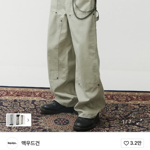 맥우드건 파번 4405 더블니 카펜터 와이드핏 스톤 팬츠