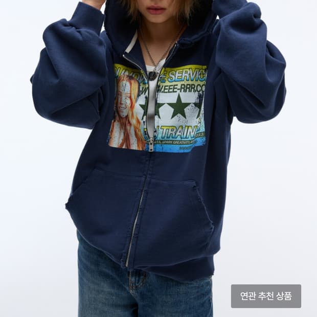 이이이알알알 후드집업(ER)