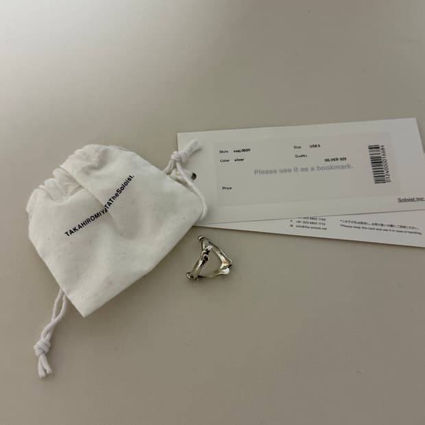 솔로이스트 본 빅토리링 9.5