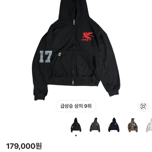 파코서플라이 후드집업 블랙 2사이즈