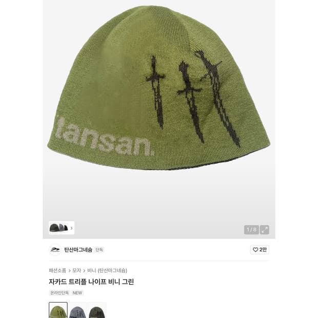 탄산마그네슘 비니