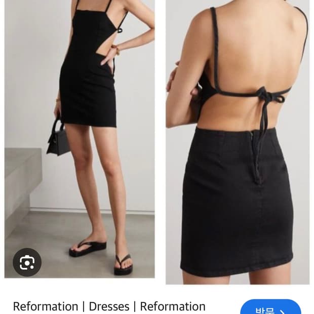 리포메이션 블랙 데님 미니원피스