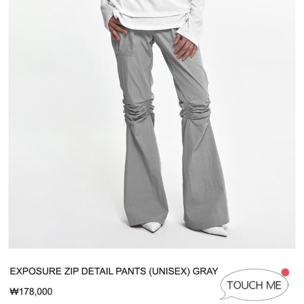 EXPOSURE ZIP DETAIL PANTS (UNISEX) GRAY
