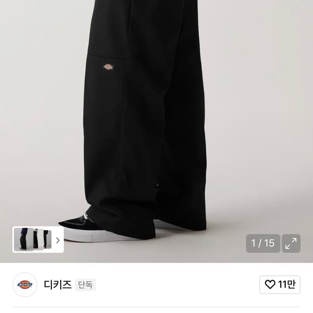 디키즈 더블니 85283 루즈핏 워크팬츠(28, Black)