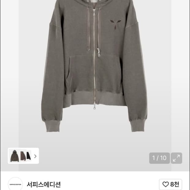 서피스에디션 후드집업