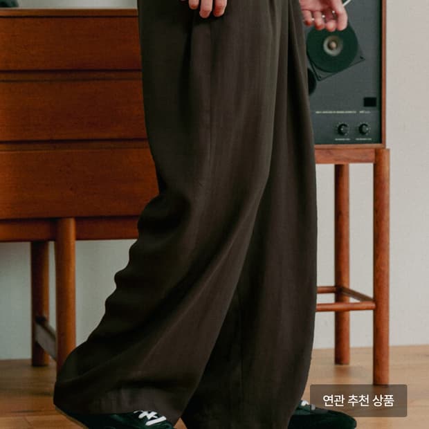 말렌 유니섹스 내추럴 와이드팬츠 브라운 1size