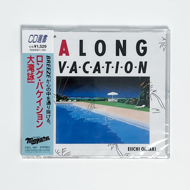 오오타키 에이이치 - 롱 베케이션 (10주년 기념 리마스터반) 미개봉