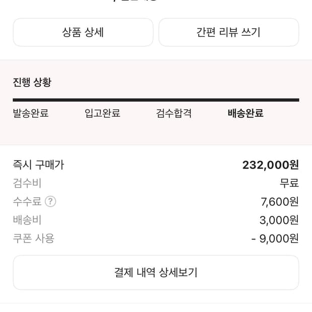 나이키 알파 플라이 3