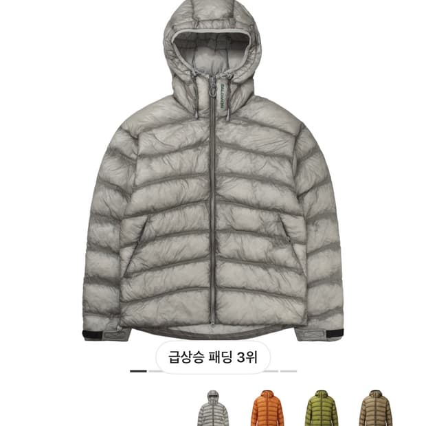 살로몬 UNI 크로스 인슐레이션 자켓 라이트 그레이 S 경량패딩 새상품