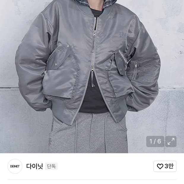 다이닛 ma-1 실버 구해요