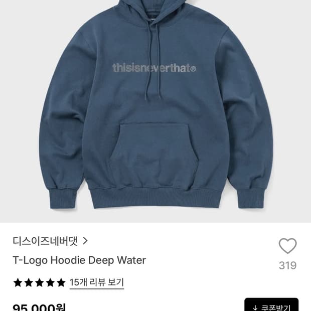디스이즈네버댓 T-Logo Hoodie Deep Water
