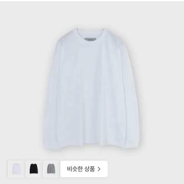 브라운야드 원데이 롱슬리브 