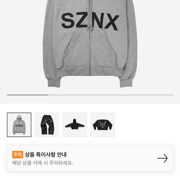 YEEZY 구매하고 싶어요 (1사이즈)