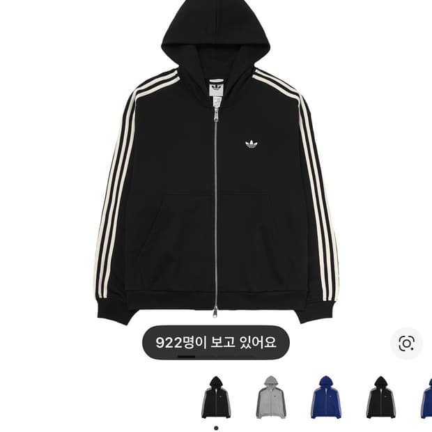 정품)아디다스 후드집업 져지 블랙