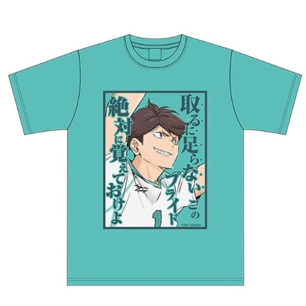 하이큐 굿즈 도호 대사 티셔츠 - 오이카와 토오루