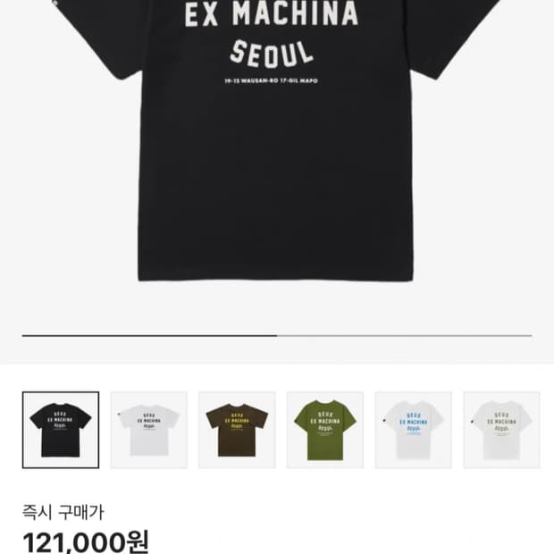 Deus Ex Machina 티셔츠 9사이즈