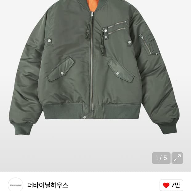 더바이닐 하우스 ma-1 리버시블 항공점퍼