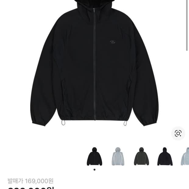 산산기어 메쉬 자켓mesh jacket 25ss black 3사이즈