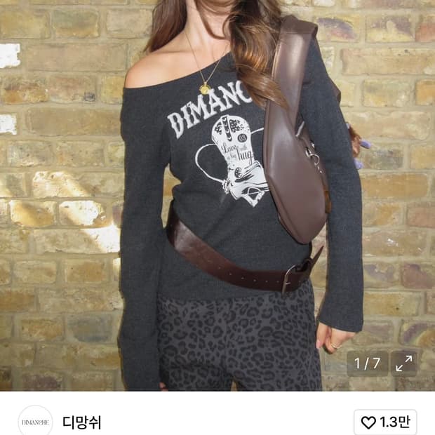 디망쉬 롱슬리브