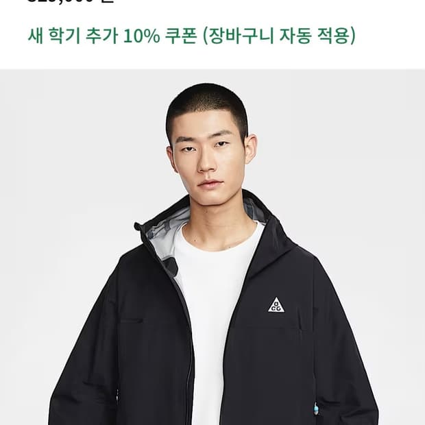 나이키 ACG 모르포 블랙 s사이즈 바람막이