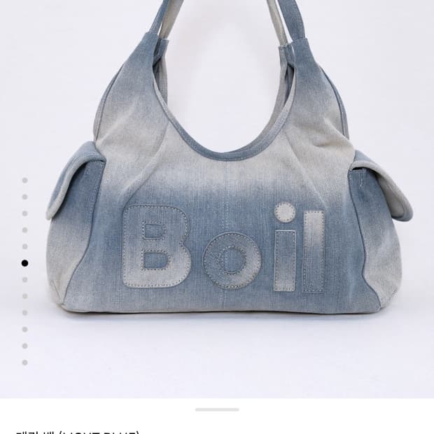 보일 테일 메간백 데님 숄더백 가방 블루