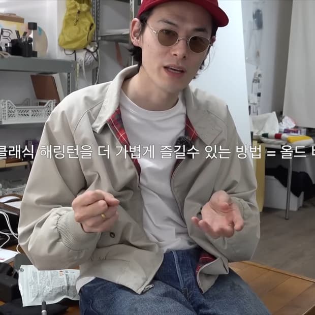 빈티지 올드 바라쿠타 G9 44L 김원중
