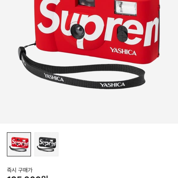 슈프림 21SS 야시카 MF-1 카메라 레드 인테리어 소품 미개봉 새제품