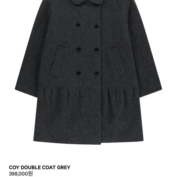 코이세이오 더블