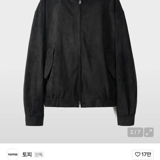 토피 스웨이드 블루종 자켓 M