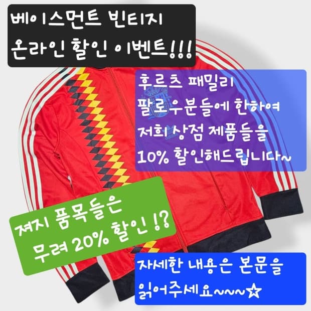 😇🤣😍 봄맞이 탈탈세일 🥰🤣😍