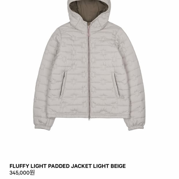 정가이하) 코이세이오 26fw 플러피 패디드 라이트 자켓 라이트