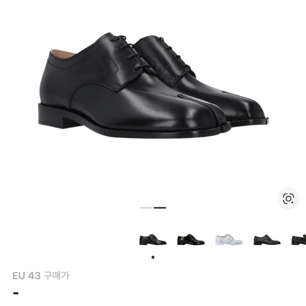 메종마르지엘라 타비 레이스업 43