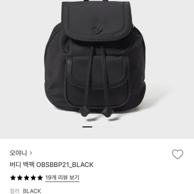 오야니 버디 백팩 OBSBBP21_BLACK