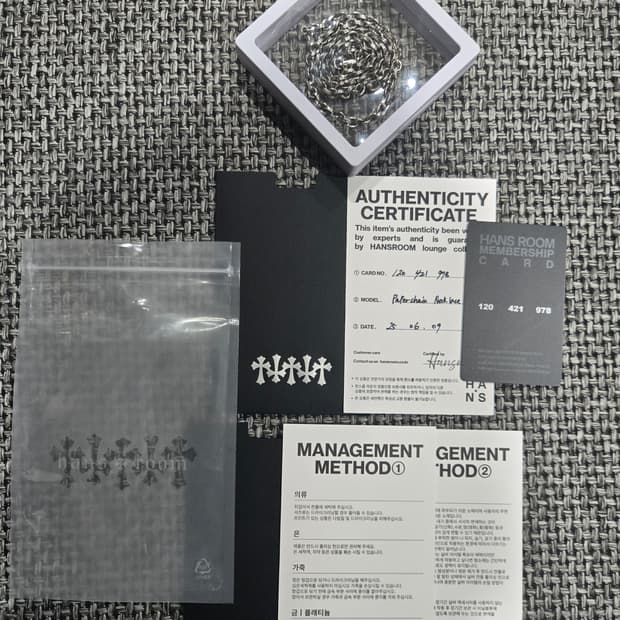 크롬하츠 페이퍼체인24인치