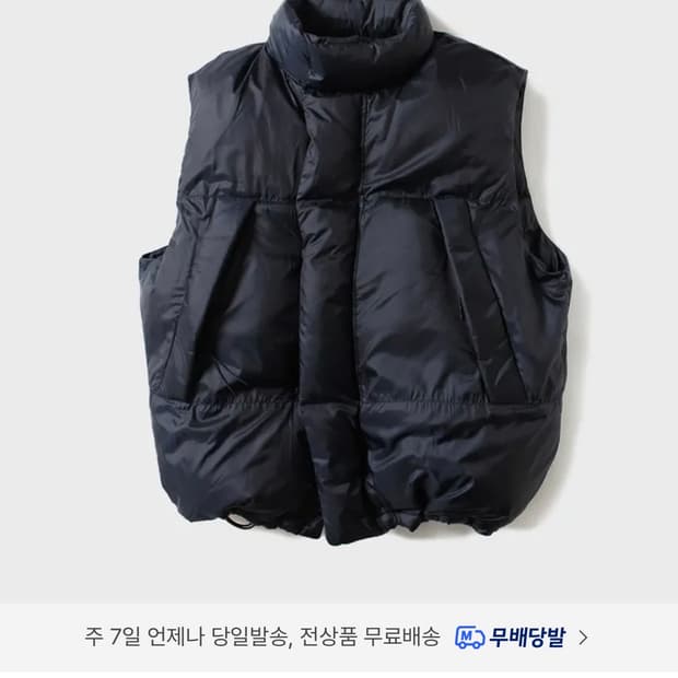 토마스모어 패딩조끼 L(105)