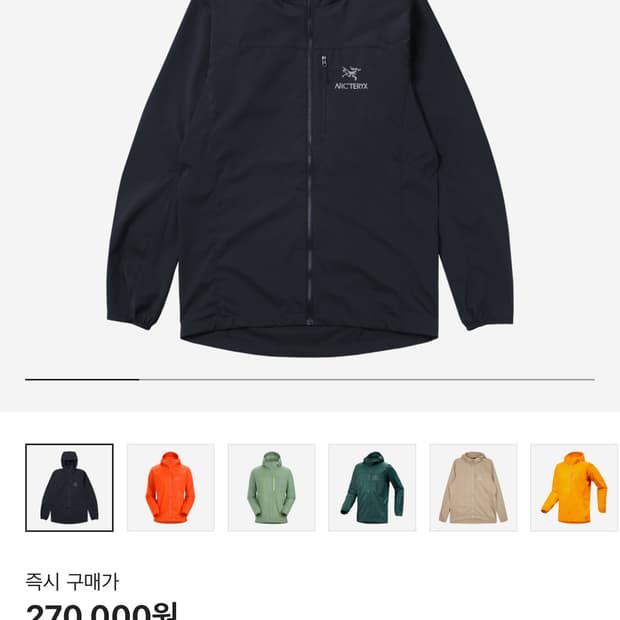 아크테릭스 스쿼미시 사파이어 블랙 xl
