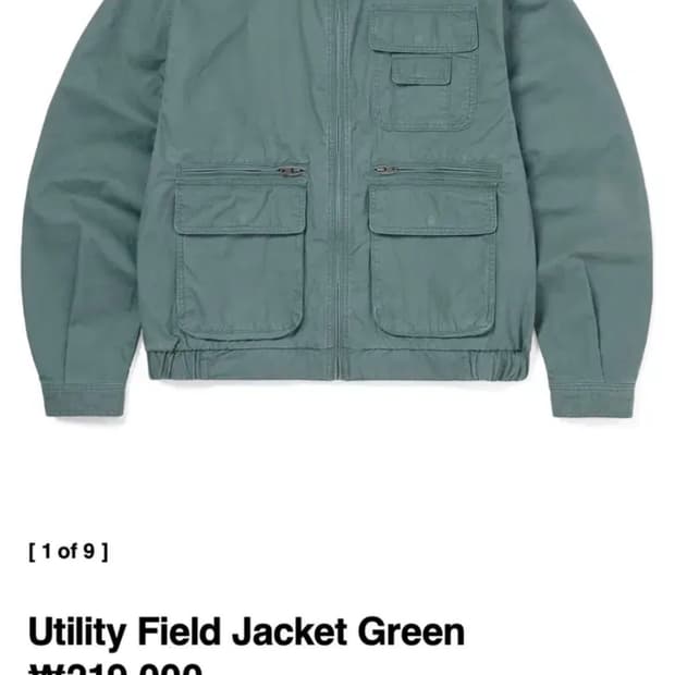 디스이즈네버댓 자켓