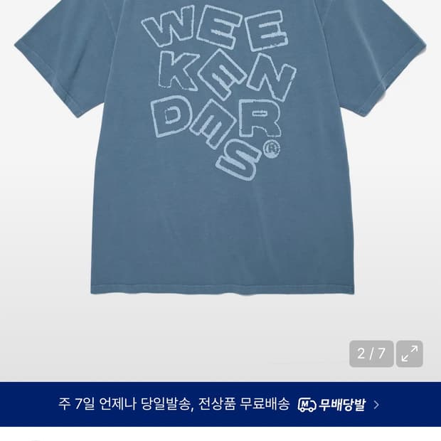 새상품) 위캔더스 로고 반팔 XL