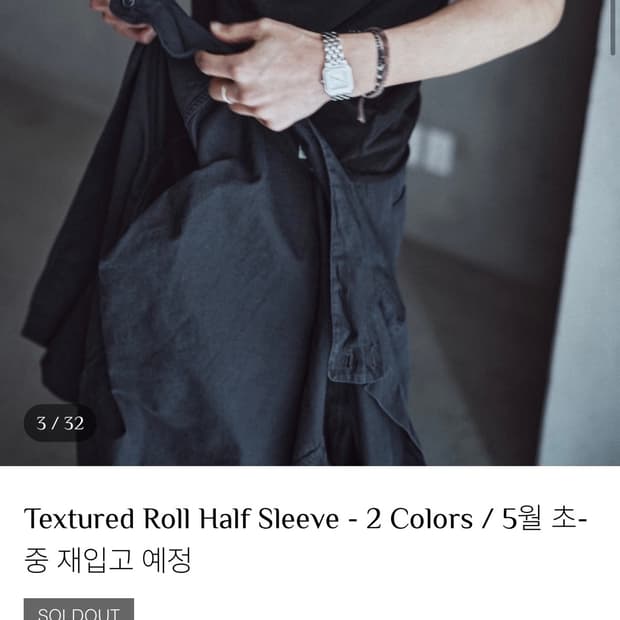 모노프리베 하프슬리브 블랙 1