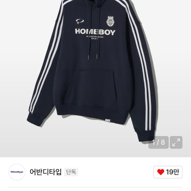 어반디타입 홈보이 트랙후드 네이비