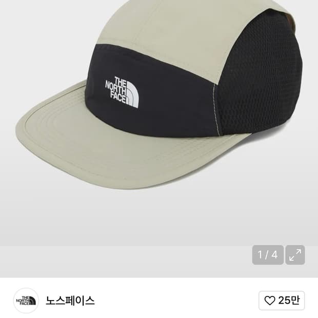 노스페이스 윈드 메시 캡