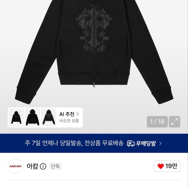 구합니다