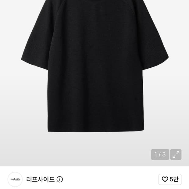 (3) 러프사이드 와플 하프 슬리브 블랙