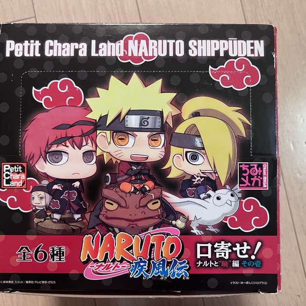 푸치캐러랜드 나루토 아카츠키 vol.1